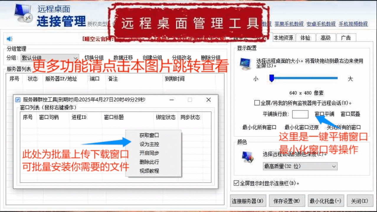 点我直达